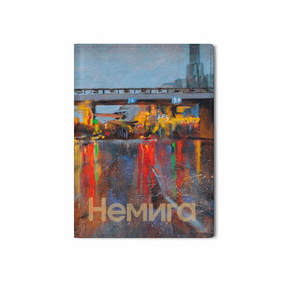 Обложка для паспорта "Дождливый вечер", Ольга Шкарубо, натуральная кожа, разноцветный