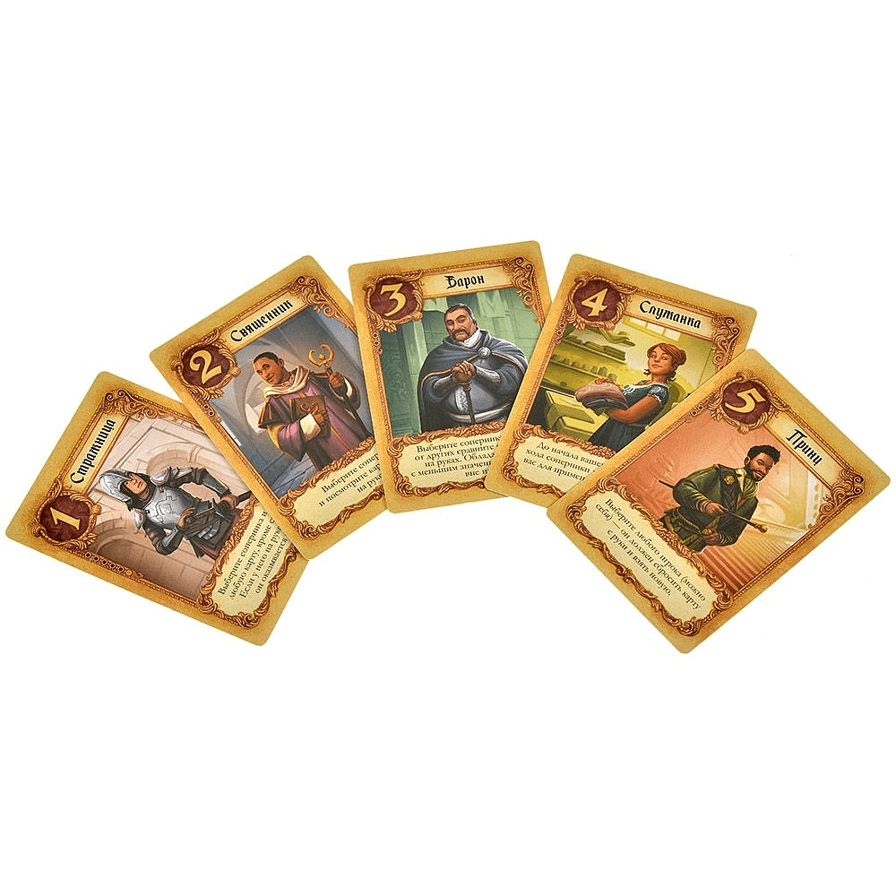 Игра настольная "Тайное послание" - 6