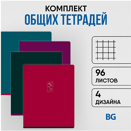 Тетрадь "Monocolor. Bright color", А5, 96 листов., клетка, ассорти - 2