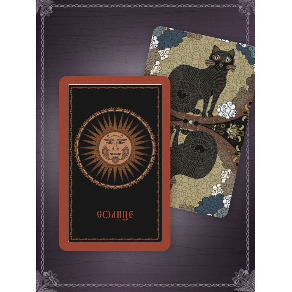 Карты "Лубочное Таро. 78 карт в русском стиле и инструкция по QR-коду", Елена Кузнецова - 12