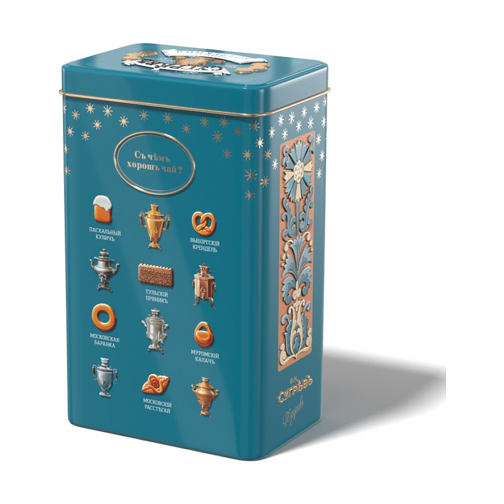 Набор подарочный "Сугревъ. Мятное чаепитие" (чай и малиновое монпансье), 500 г - 3