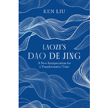 Книга на английском языке "Laozis Dao De Jing", Ken Liu