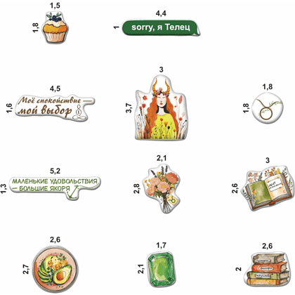 Набор наклеек объемных "Телец", А6, 1 лист, 11 шт. - 2