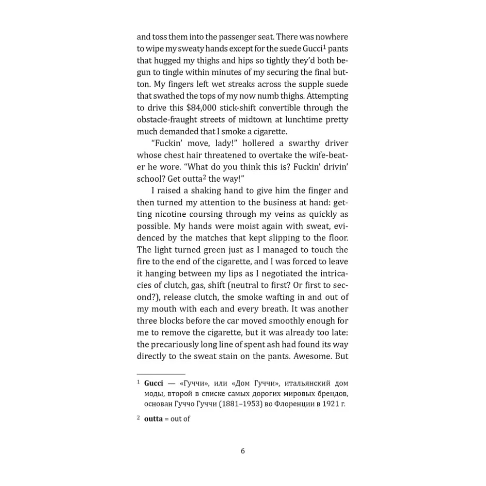 Книга на иностранном языке "Дьявол носит Prada", Лорен Вайсбергер - 5