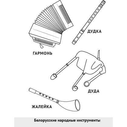 Книга "Музыка. 1 - 4 классы. Дидактические карточки", Ковалив В. В. - 5