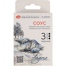 Соус "Ладога", набор мелков, 3 цвета, черный