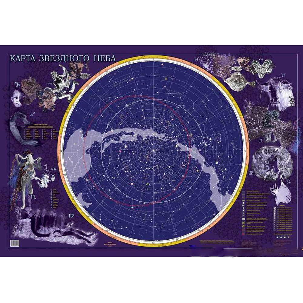 Карта настенная "Звездное небо", 102x70 см