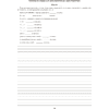 Книга "КТП 2025-2026 уч.г. Группа продленного дня. 1 класс", Камяк Е. В. - 7