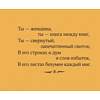 Книга "Миниатюры в футляре. Серебряный век" - 6