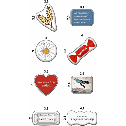 Набор наклеек объемных "Беларусь №2", А6, 1 лист, 8 шт. - 2