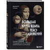 pic