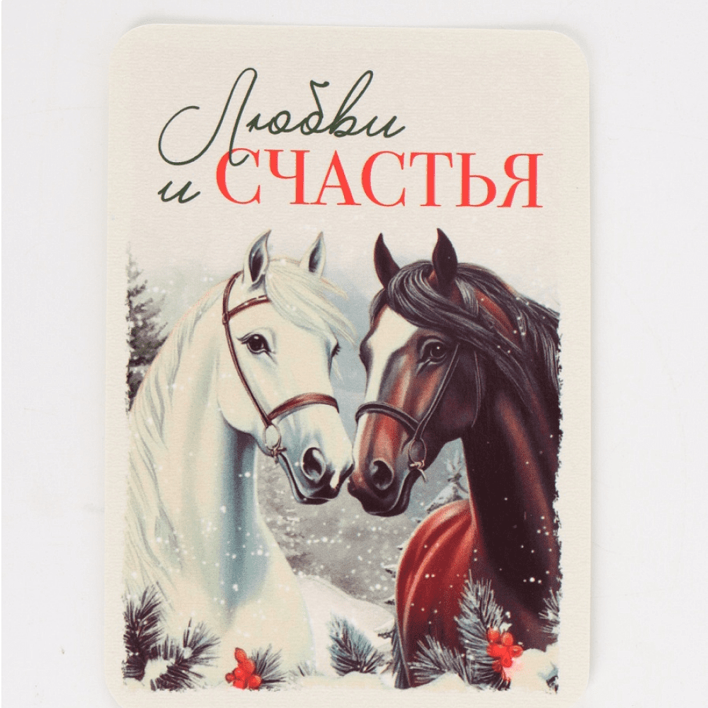Календарь карманный "Винтаж" на 2026 год, ассорти - 6