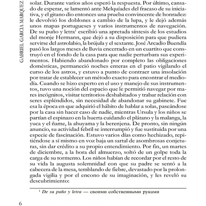Книга "Сто лет одиночества. Cien Anos de Soledad" (исп.яз.), Габриэль Гарсиа Маркес - 7