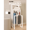 Вешалка напольная ALLERD 120 GEON, белый муар - 3