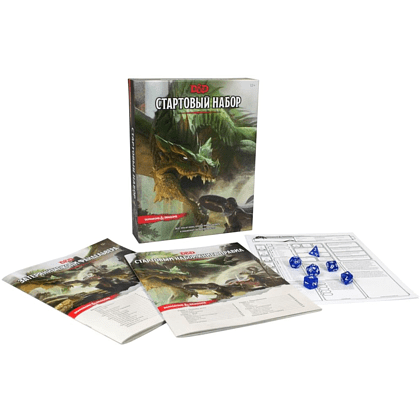 Игра настольная "Dungeons & Dragons. Стартовый набор" - 5