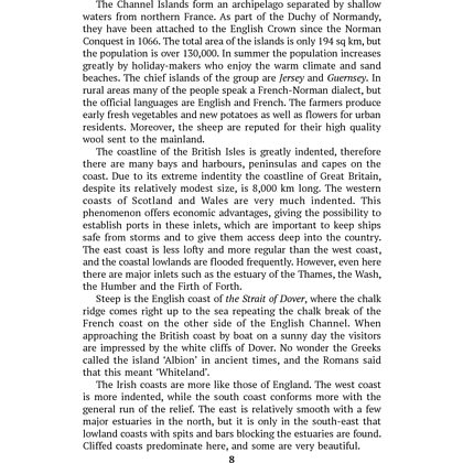 Книга "Страноведение. XX-XI век. Великобритания", Козикис Д. Д., Могилевцев С. А. - 7