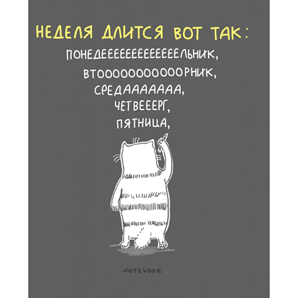 Тетрадь "Перевертыш. Я знаю все!", А5, 96 листов, клетка, ассорти - 8