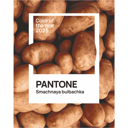 Кружка керамическая "Color of Belarus. Pantone Smachnaya bulbachka", 330 мл, белый - 2