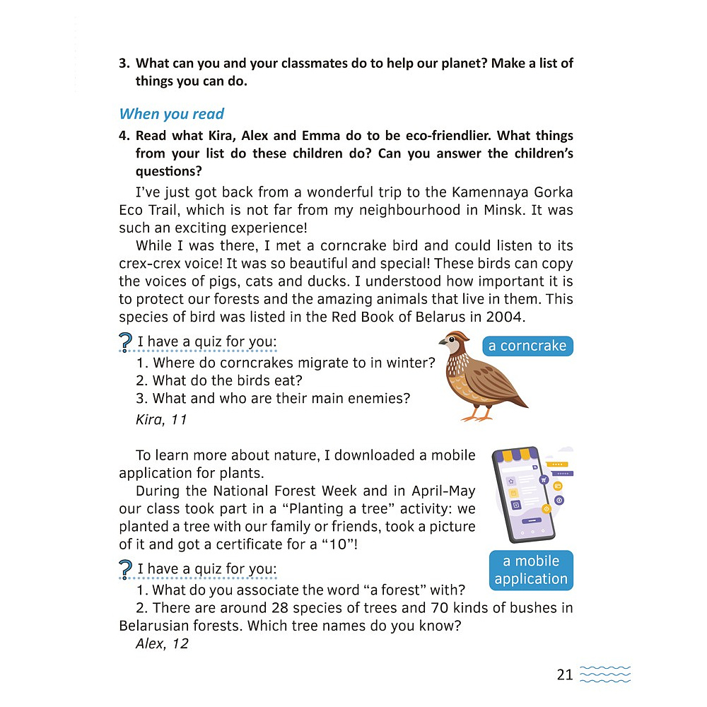 Книга "Английский язык. 5-7 кл. Читаем о Беларуси", Седунова Н.М., Бобрук О.А., Плешко М.М., Мармузевич Е.А., Бронова И.В., Морозова О.А. - 6