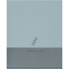 Тетрадь предметная "Биология. Pictogram", А5, 48 листов, клетка, бирюзовый