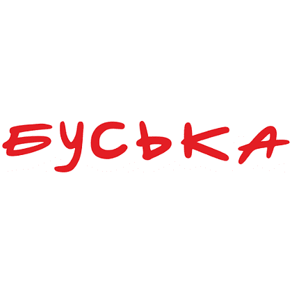 Футболка унисекс с вышивкой "Буська", XS-S, хлопок, розовый - 2