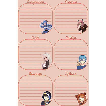 Ежедневник недатированный "Anime Planner. Мальчик с девочкой", А5,128 страниц, фиолетовый - 2