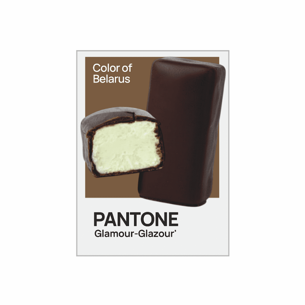 Блокнот «Color of Belarus. Pantone Glamour-Glazour», А5, 128 листов, в точку, белый, голубой - 2