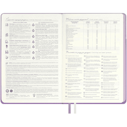 Ежедневник недатированный "Лайка", А5, 320 страниц, сиреневый - 4