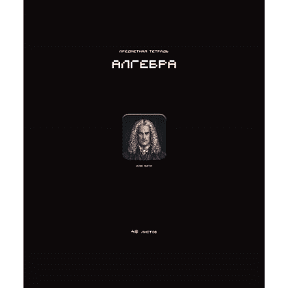 Тетрадь предметная "Стикеры. Алгебра", А5, 48 листов, клетка