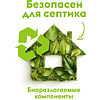 Мыло жидкое Dutybox Миндаль и кашемир, экологичное, 5 л - 2