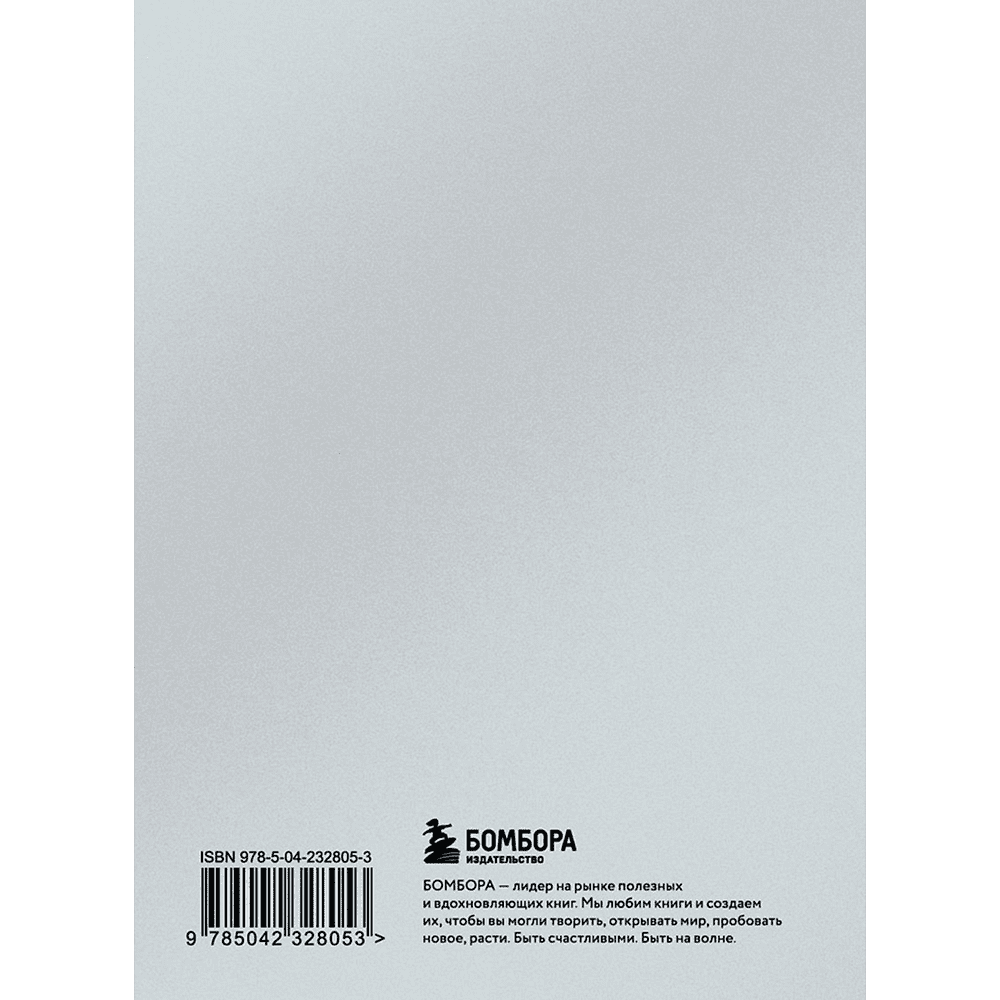 Книга "Радость на ладони. Тебе открыты все пути. Изречения великих правителей и полководцев" - 2