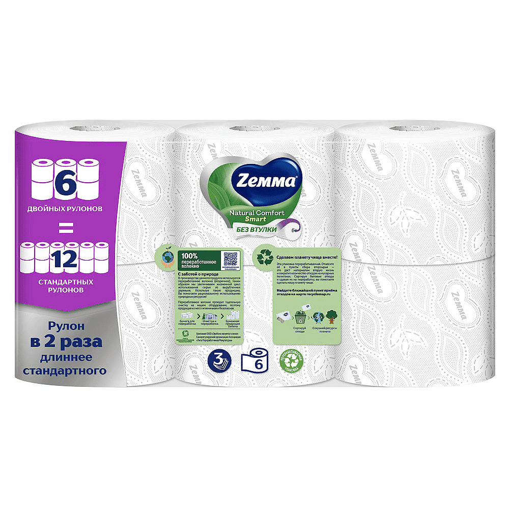 Бумага туалетная Zemma Natural Comfort Smart, 6 рулонов, 3 слоя, белый - 3