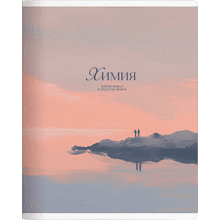 Тетрадь предметная "Seacoast. Химия", А5, 48 листов, клетка, разноцветный