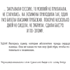 Раскраска "Расслабься и выдыхай! Львица, если и делала, то так... без удовольствия. Раскраска для перезагрузки" - 5