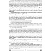 Искусство. 7 класс. План-конспект уроков, Пищик О.Г., Михайловская Е.В., Захарина Ю.Ю., Аверсэв - 4