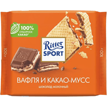 Шоколад молочный "Ritter Sport", 100 гр, вафля и какао-мусс