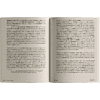Книга "1913. Лето целого века", Флориан Иллиес - 2