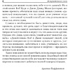 Книга "Go-Giver. Отдавай, чтобы получать", Бург Б., Манн Д. - 4