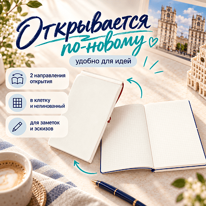 Блокнот "Combi. Сувенир из Беларуси", А5, 48 листов, в клетку, белый, темно-синий - 2