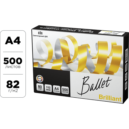 Бумага "Ballet Brilliant", А4, 500 листов, 82 г/м2