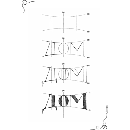 Книга "Леттеринг. Кириллица. Рисуем буквы. Прописи" - 10