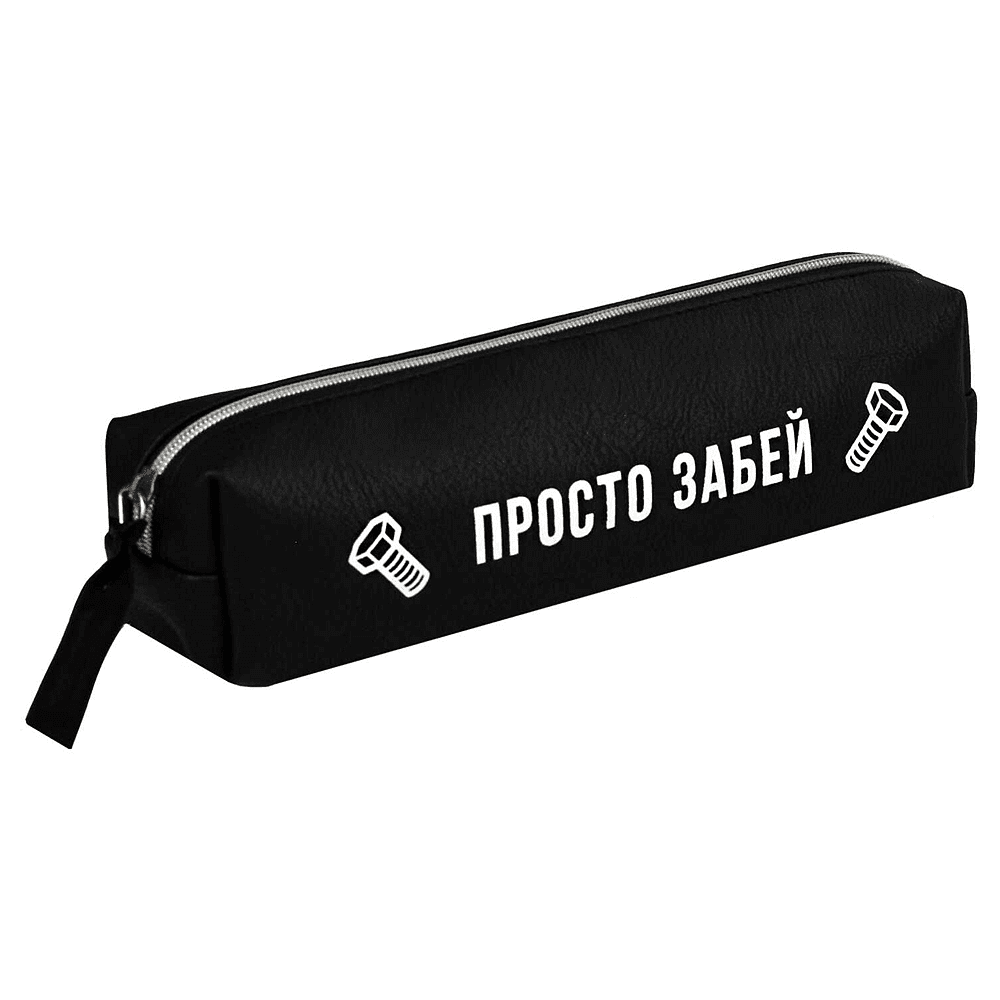 Пенал "Просто забей", 1 отделение, черный