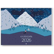 Календарь настенный "Moments", А4, на 2026, на склейке
