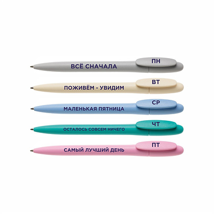 Набор ручек шариковых автоматических "Самый лучший день", 1.0 мм, ассорти, стерж. синий, 5 шт