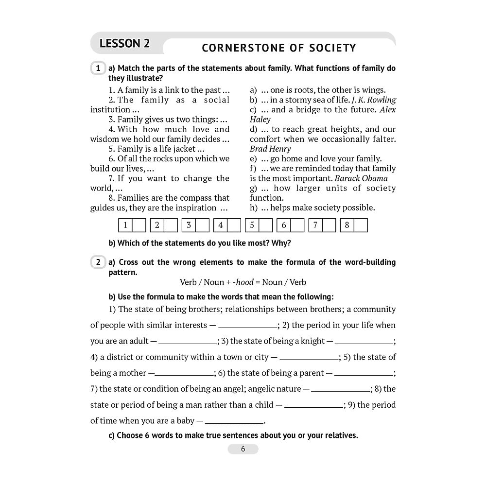 Английский язык. 11 класс. Практикум-1 (повышенный уровень), Демченко Н. В., Бушуева Э. В., Севрюкова Т. Ю., Лапицкая Л. М., Аверсэв - 5