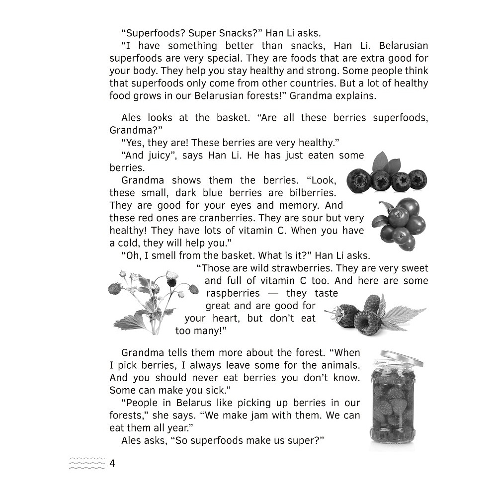 Книга "Английский язык. 5-9 кл. Читаем о Беларуси", Седунова Н.М., Плешко М.М., Мармузевич Е.А. - 3