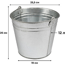 Ведро оцинкованное, 12 л