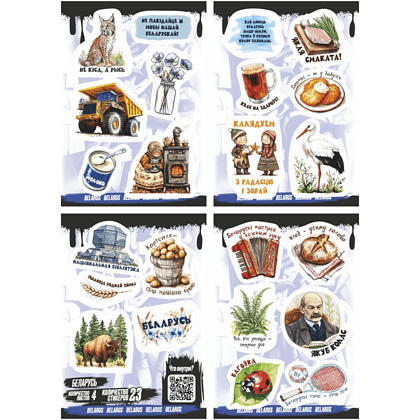 Набор наклеек объемных "Беларусь №5", А6, 4 листа, 23 шт