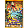 Игра настольная "Мяу, Тёмный Властелин!" - 2