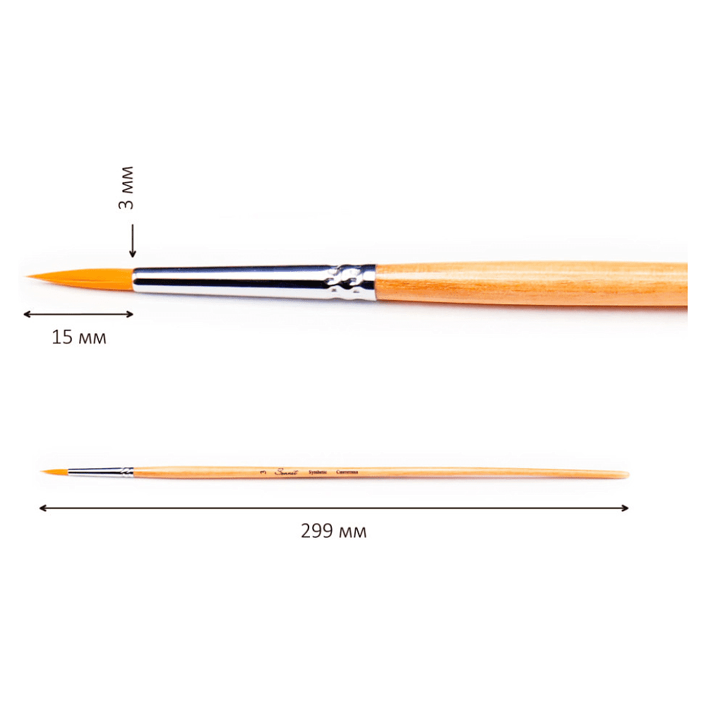 Кисть "Сонет", синтетика, круглая, на длинной ручке, №3